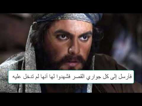 قصة سليمان بن عبد الملك وجارية القصر وتنبأت له بخبر عظيم لن تصدق