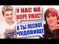 АЛОХА ПОРУГАЛСЯ С ИЛЛИДАНОМ В ТИМСПИКЕ ВО ВРЕМЯ ИГРЫ!!