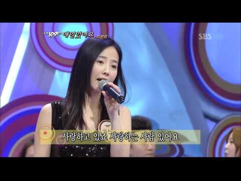 강수지&김세아[애인있어요](160회)