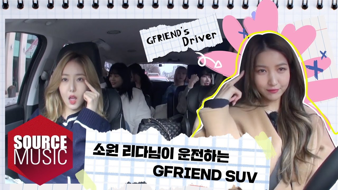 [📺REALITY] GFRIEND's MEMORIA - EP.1 | 대규모 리얼리티? 여친이들의 첫 여행? 완전 대규모 먹방!의 시작 - GFRIEND (여자친구)