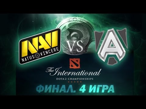 Видео: Alliance vs Na'Vi - Финал 4 Игра (The International 2013) [Русские Комментарии)