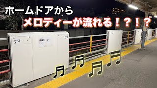 JR九州　筑肥線新型ホームドア