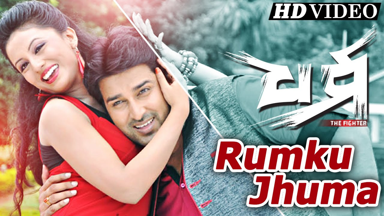 RUMKU JHUMA JHUMARE  Romantic Film Song I DHARMA I Aakash Riya  Sidharth TV
