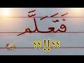 تحسين الخط بالقلم العادي تدريب صامت خط النسخ 