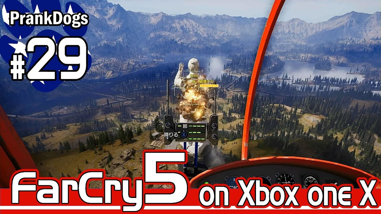 #29【Far Cry 5】ドラブマン夫人の上品さ【大型犬の実況 on Xbox One X】 ゲームカタログ