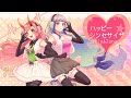 ハッピーシンセサイザー / Easy Pop covered by 鬼ノ鈴 燐 × ZONA【 歌ってみた 】