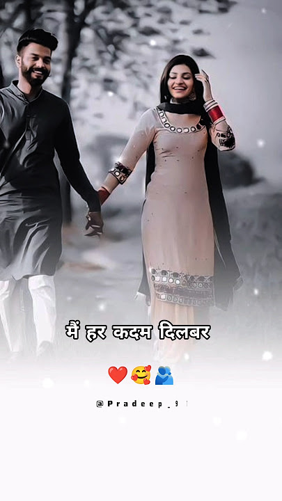 Main har kadam dilbar|| Aur tum aaye || dosti - friend forever|| loving song|| alka yagnik || lyrics