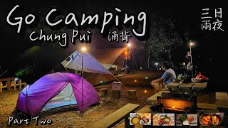 Go Camping | 新娘潭照鏡潭 | 涌背營地 | 三日兩夜 | Chung Pui Campsite | 香港露營 | Part Two