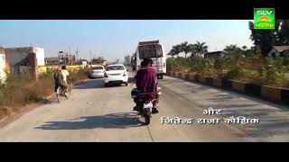 Cg Song सग र सथ र Sangi Re Sathi Re Chhattisgarhi Song Hd New