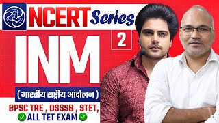 INM NCERT Class 2 by Sachin Academy live 1pm