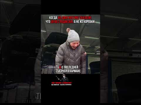 Фух, повезло, повезло🤣 #shorts #авто #прикол #автоприкол #автоприколы #автоюмор