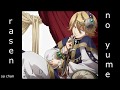Rasen no yume-螺旋のユメ -Shoukoku no Altair op_Romaji lyrics-