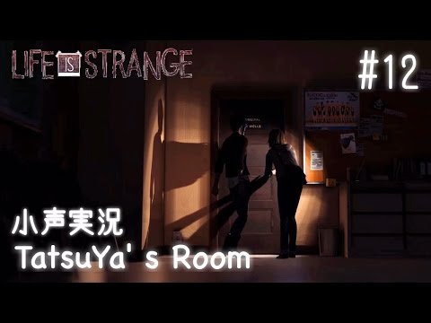#12【音フェチ】Sleeping Game「Life Is Strange」小声でプレイ【ASMR】