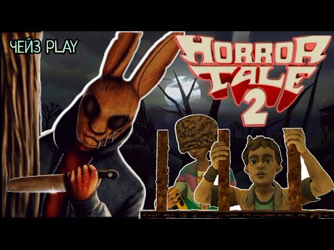 Хоррор Тале 2 : Саманта Похититель детей Прохождение игры Horror Tale 2 Чейз Play