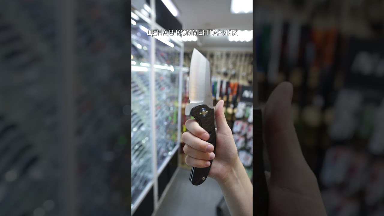 Складной нож Kizer C01c XL satin сталь 154CM, рукоять Carbon Fiber