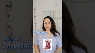 Шейно-воротниковая зона - это зона стресса!