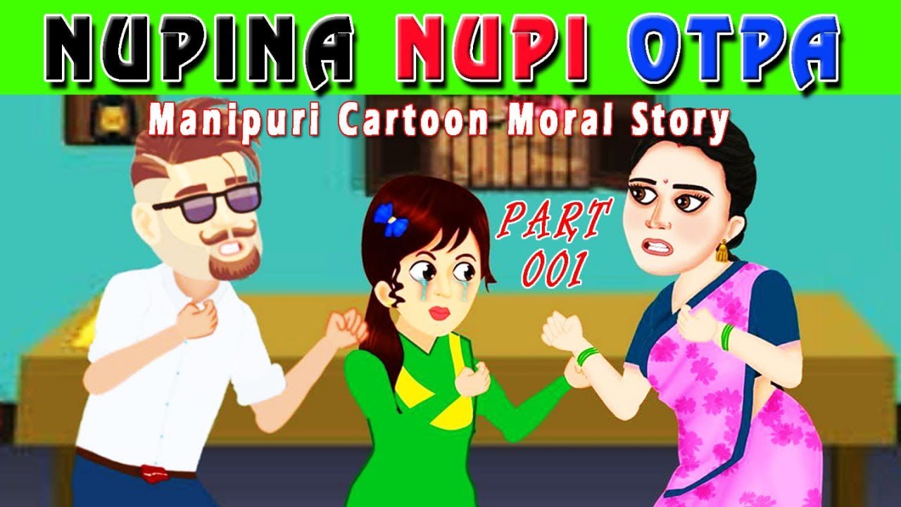 NUPI NA NUPI OTPA , Part-01, Manipur Cartoon Moral Story