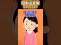 【2ch 感動】どっちが正解?#2ch