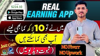 ?Highly Earning App  | Instant Withdraw | online earning in Pakistan 2023 | Ali Tech Center ?