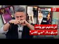 ام بلاعيم دور واحد عراق بالـ جي كلاس وين وزارة الداخلية صابونة مع قحطان عدنان