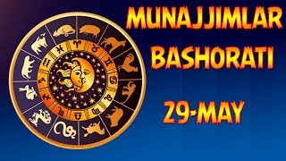 29-МАЙ УЧУН МУНАЖЖИМЛАР БАШОРАТИ. | 29-MAY UCHUN MUNAJJIMLAR BASHORATI