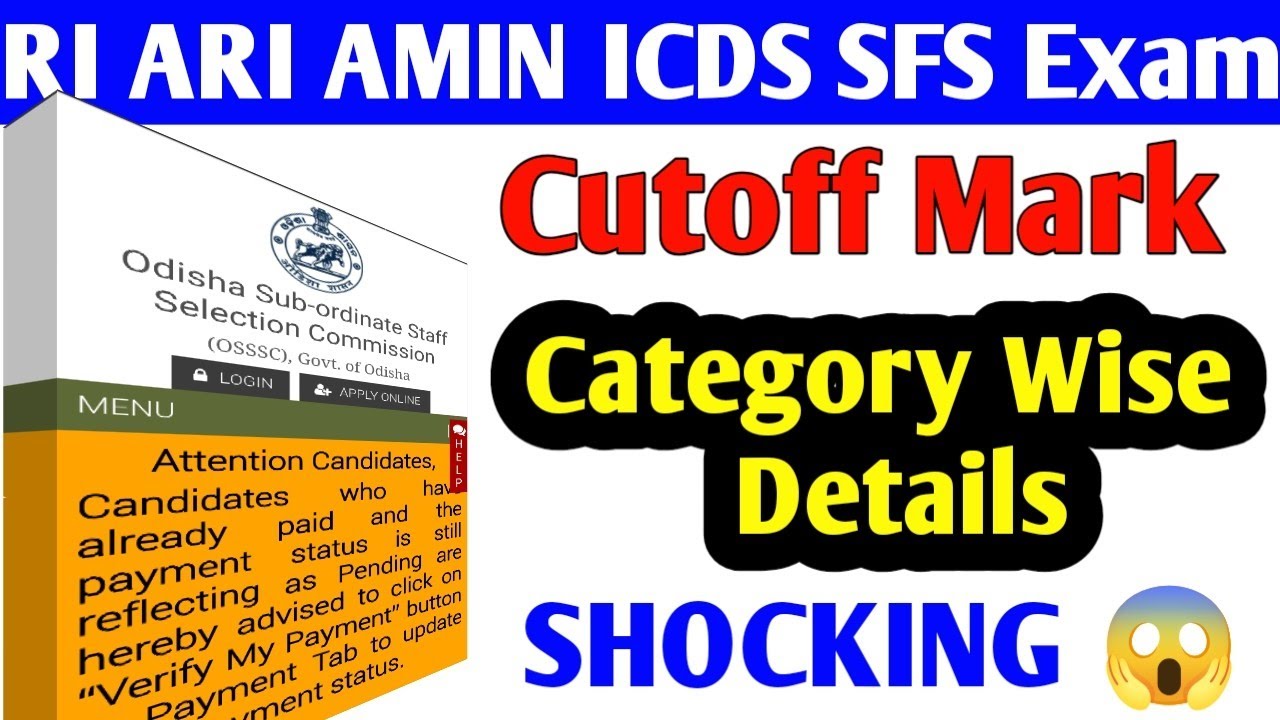 OSSSC Category Wise Cut-off Mark // RI ARI AMIN ICDS SFS Cutoff Mark details 
