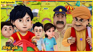 சிவன்-பொழுதுபோக்கு பூங்கா முழு பாகம் 23 | Shiva-Amusement Park Full Episode 23