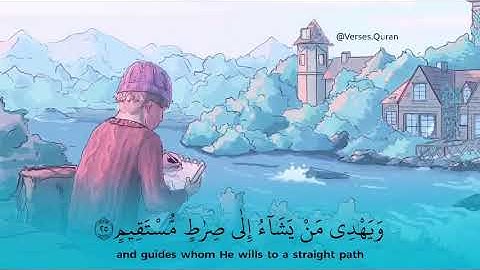 راحة نفسية 💙ياسر الدوسري تلاوة مؤثرة ⚘️حالات واتس اب قرآن كريم Quran 🌷