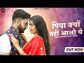 New rajasthani song        bablu ankiya  happy singh  marwadi new song 2023