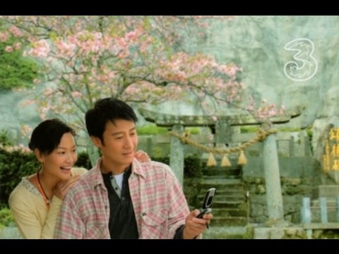 《黎明 Leon Lai》3香港廣告 ~ 3G分享篇 (15秒版)