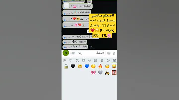 كيبورد احمد الملكV11 كيبورد احمد زخرفه خليك محترف زخرفه كيبورد زخرفة 