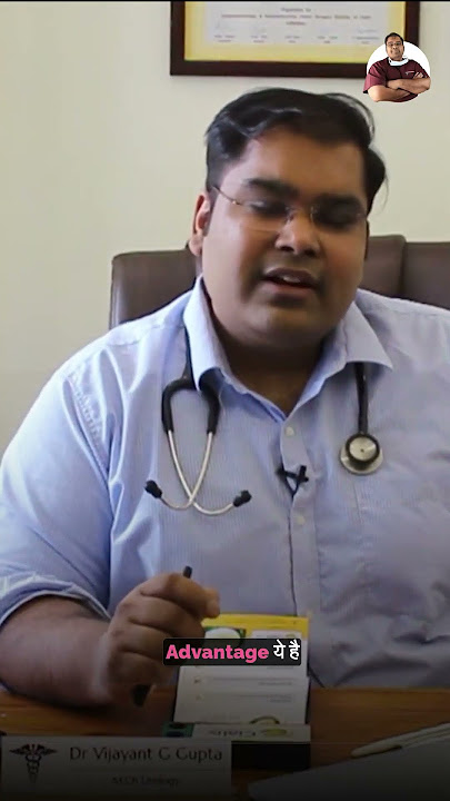 प्यार वाली गोली #tadalafil