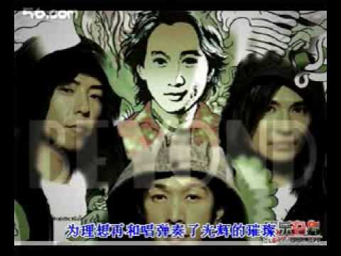 歌迷翻唱家駒遺作《光輝的璀璨》