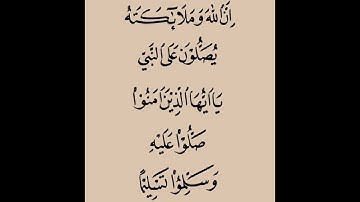 ص 212 - سورة يونس - مكررة 7 مرات للتثبيت - الشيخ ياسين الجزائري {رواية ورش}
