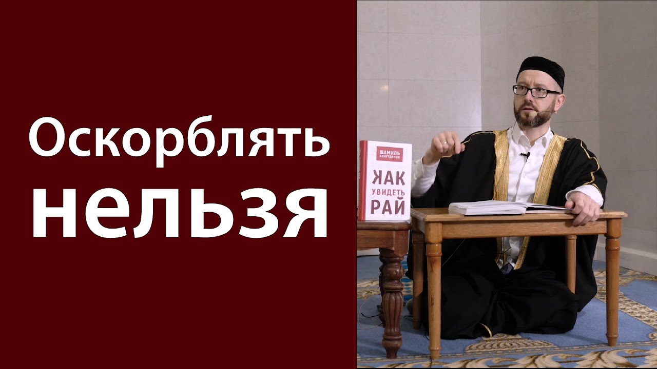 Второстепенные вопросы - YouTube