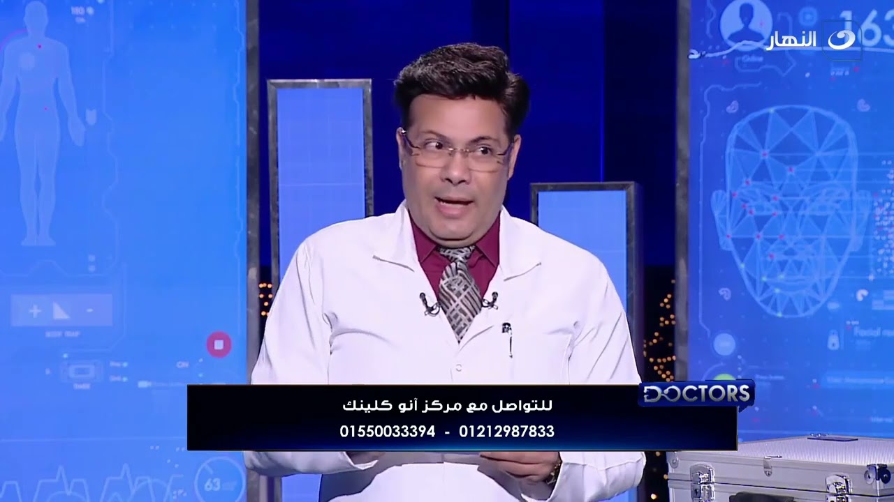 أعرف إيه هي أسباب الناسور العصعصي وإيه أعراضه وطرق علاجه مع د. وائل متولي