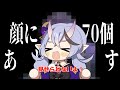 【手描きにじさんじ】剣持のほくろの話【竜胆 尊/剣持刀也】