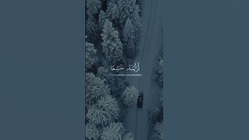 🌹🍃لو أنزلنا هذا القرآن📖سورة الحشر 💫الآية 💫21