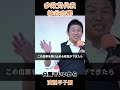 白票でいいから