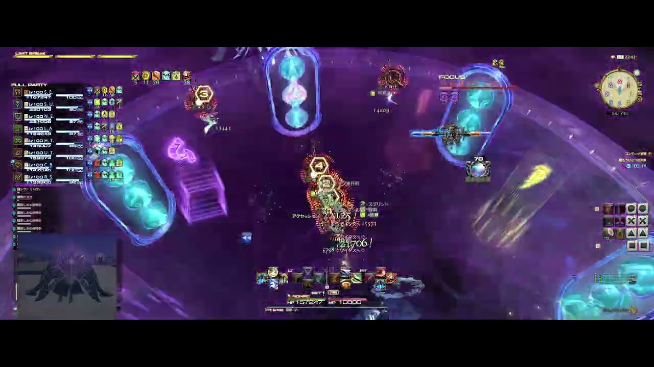 [FF14/絶エデン] 絶もう一つの未来 　ヴァイパー(Patch 7.3)