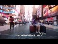 اعلان المسلسل المكسيكي خادمة في مانهاتن