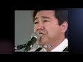 終わらない君の夏  村下孝蔵  野外コンサート(動画)より