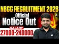 NBCC Recruitment 2026 🔔 | Official Notification Out | Salary ₹27,000–₹2,40,000 | Apply Now