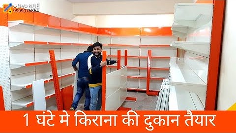 1 घंटे मे किराना की दुकान तैयार || DIY Kirana store fruniture 12 x 20   || DIY Supermarket