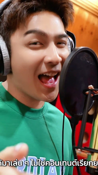 เพลง 'ไม่ใช่คอนเทนต์' ร้องโดย 'โหน ธนากร' เพลงประกอบซีรีส์ 21 DAYS SUNSHINE 21 วันของฉันกับเธอ