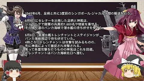 艦これ神風 Mp3
