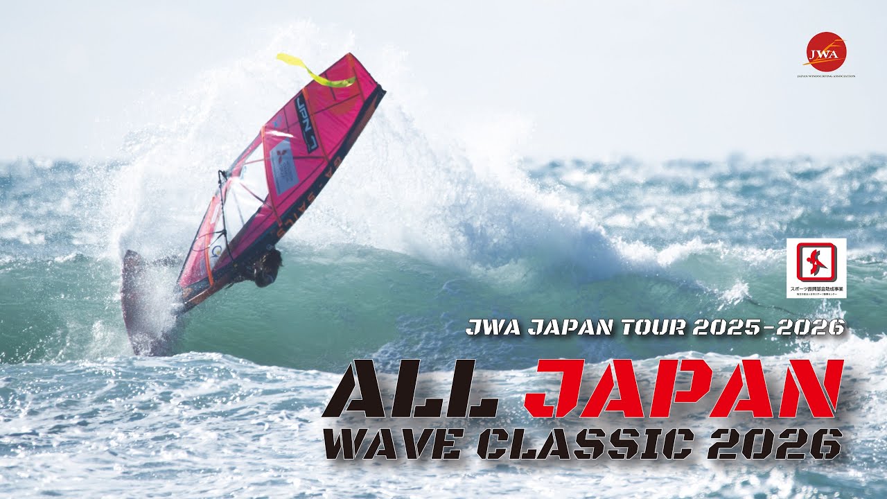 ウインドサーフィン 全日本ウェイブ選手権2026 DAY3 - YouTube