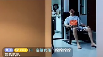 「夫夫」脏脏星考古錄屏之脏脏吃了最後一隻無骨鴨爪奶星嚎啕大哭,拖鞋都踢飛了XX wails like a baby when he find ZZ eats the last duck foot