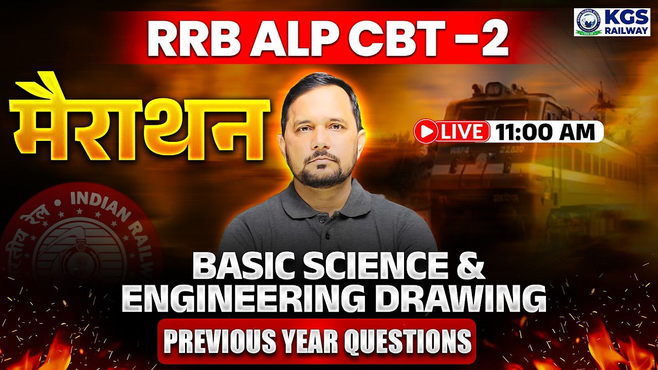 RRB ALP CBT 2 | Basic Science & Engineering Drawing PYQ Marathon | by CS Singh Sir | KGS Railway