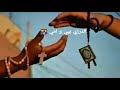يابن عمي ياسني